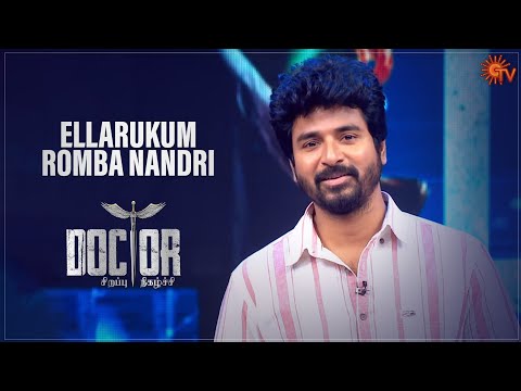 Doctor-in Vetri Payanam! | Doctor Movie Special Program | Sivakarthikeyan | Watch on SUN NXT |Sun TV