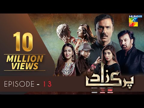 Parizaad Episode 13 | Eng Subtitle | Presented By ITEL Mobile, NISA Cosmetics & West Marina | HUM TV