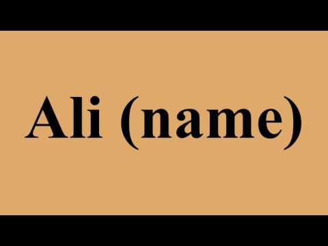 Ali (name)