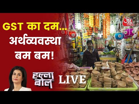 Aaj Tak LIVE:  Amit Shah Jammu & Kashmir Visit | Ananya Pandey News | Latest News | Hindi News