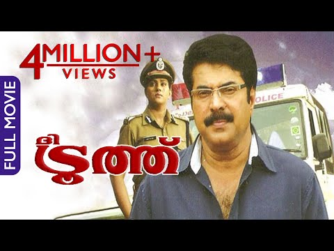 The Truth Malayalam Full Movies | Investigative Thriller | Super Hit Movie | Mammootty