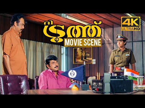 The Truth Movie Scene - 4K Remastered | Mammootty | Vani Viswanath | Shaji Kailas