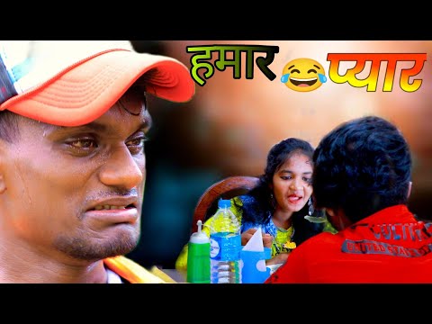 Krishna zaik new comedy video ईह..हमार प्यार । धोखा बाज़ विया यार  krishna zaik emotinal video