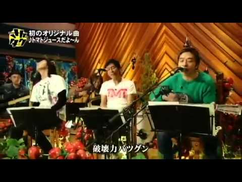 Kimura Takuya Tortoise Matsumoto Sanma Akashiya   Tomato Juice Dayo! 360