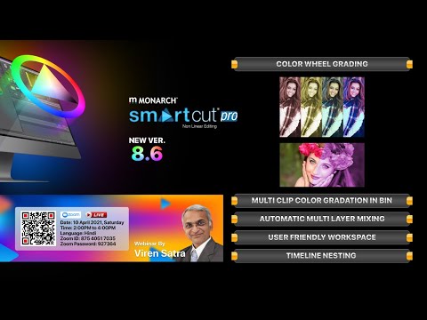 Monarch Smart Cut Pro New Update 8.6 Launch (Language: Hindi) 10/04/2021 2:00PM to 4:00PM