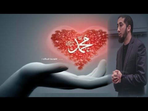 Given Name MUHAMMAD - Nouman Ali Khan - Worth Watching