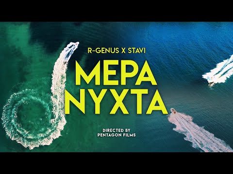 Μέρα - Νύχτα | R-Genus x Stavi (Official Music Video 4K)