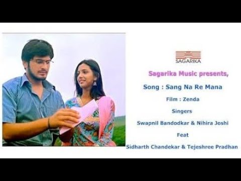 Saang na re mana | zenda | RiTesh Shah