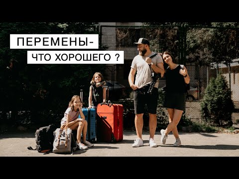 КАК ПЕРЕЖИТЬ ПЕРЕМЕНЫ ? Лето в дороге. ТОП 7 заведений во Львове | Vadim Key