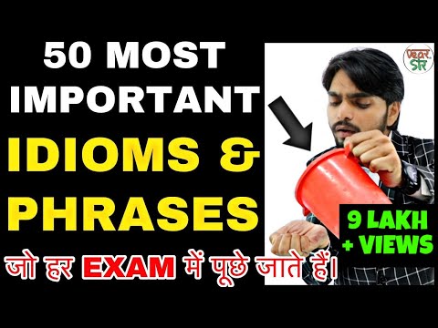 Idiom and Phrases | Idiom and Phrases Trick | Idiom and Phrases for SSC, Railway, NTPC, RRB, CGL