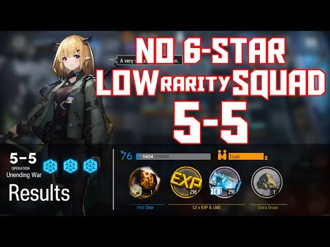 【明日方舟/Arknights】[5-5] - Low Rarity Squad - Arknights Strategy