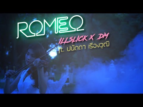 ILLSLICK x DM - "Romeo" ft. ปนัดดา เรืองวุฒิ [Official Lyrics Video]