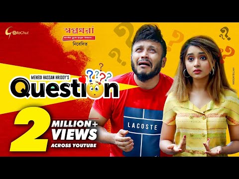 Question | Mishu Sabbir | Keya Payel | Mehedi Hasan Hridoy | Bangla Natok 2020