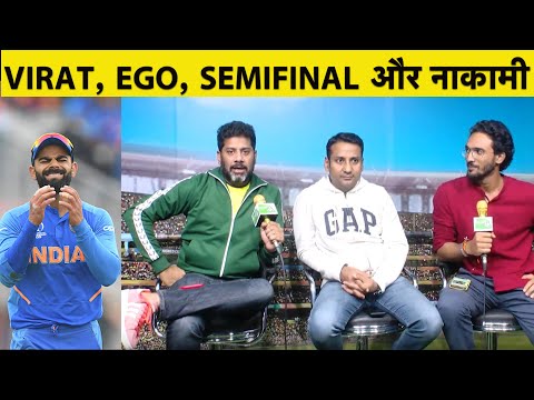 🔴 LIVE: Breaking: Sports Tak पर Virat का कबूलनामा, मेरे अहम की भेंट चढ़ा World Cup