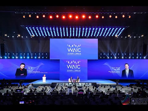 World Artificial Intelligence Conference 2019 / Tesla CEO Elon talks with  Alibaba founder Jack