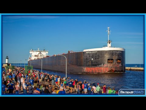 AMERICAN CENTURY arriving Duluth ship canal