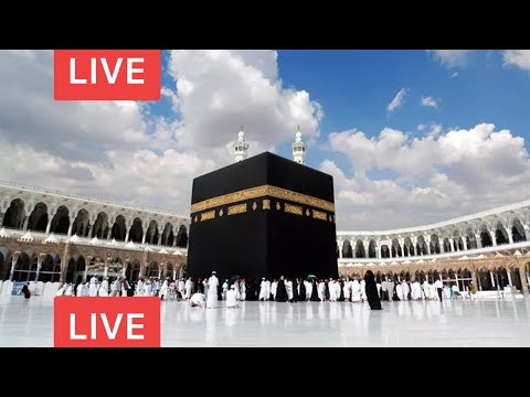 Makkah Live HD مكة المكرمة بث مباشر | قناة القرآن الكريم | Masjid Al Haram | La Makkah en Direct