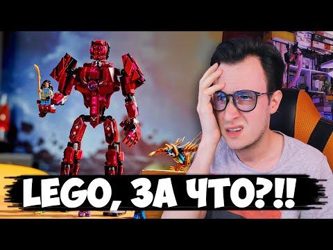 КАЖЕТСЯ LEGO MARVEL ВЕЧНЫЕ БУДЕТ ПОЛНОЕ Г...((