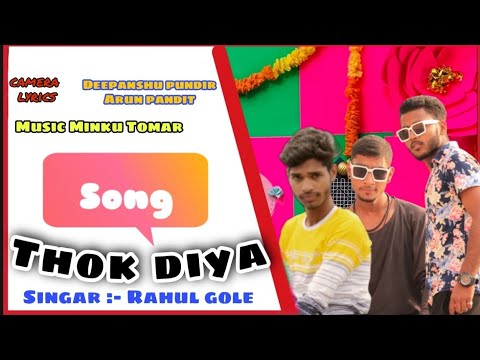 Thok diya (official video) Rahul gole//Deepanshu pundir//Arun pandit Haryanvi latest song 2021