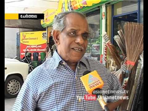 Cherthala Assembly Constituency | Election Express 4 Mar 2016