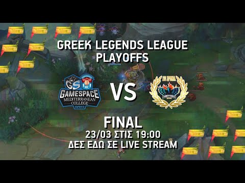 Τελικός Spring Split GLL | Gamespace eSports vs Anorthosis Famagusta eSports | WHAT'S UP