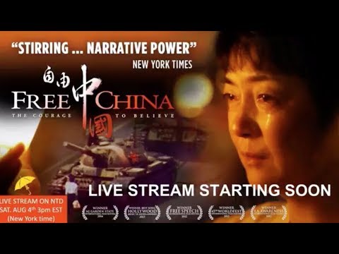 特别推荐【Free China | The Freedom to Believe】Director, Michael Perlman & Producer, Kean Wong