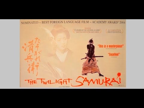 Tasogare Seibei (たそがれ清兵衛) - drama - romantic - action -  2002 - trailer