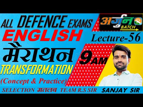 English #56 | Transformation |AIRFORCE |NAVY | NDA| CDS |COAST GUARD | SSC GD | Defence | Sanjay Sir