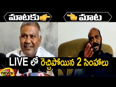 Heated Argument Between Pedda Reddy And JC Prabhakar Reddy | YCP Vs TDP | AP Politics | Mango News