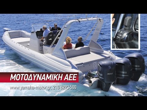 Φουσκωτό Oceanic 120 - YAMAHA 3 X 300 Hp & Helm master