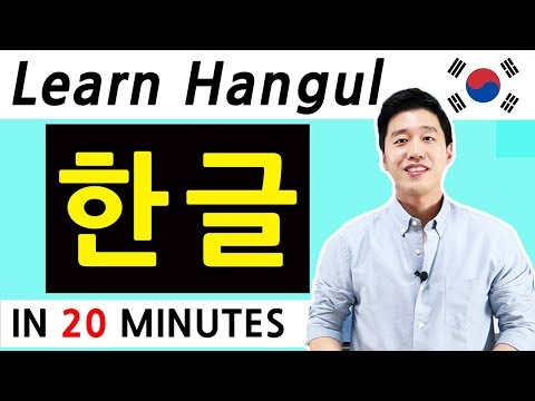 Learn Hangul in 20 Minutes 한글 Korean Alphabet How to read and write Korean