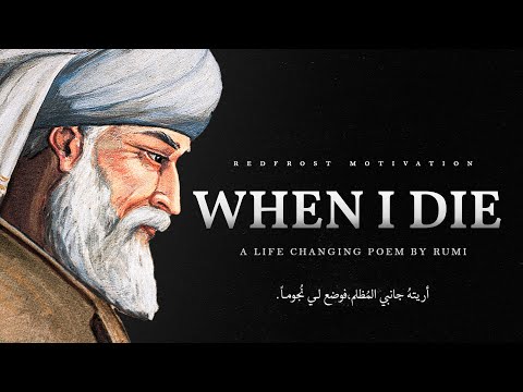 When I Die - Rumi (Powerful Life Poetry)