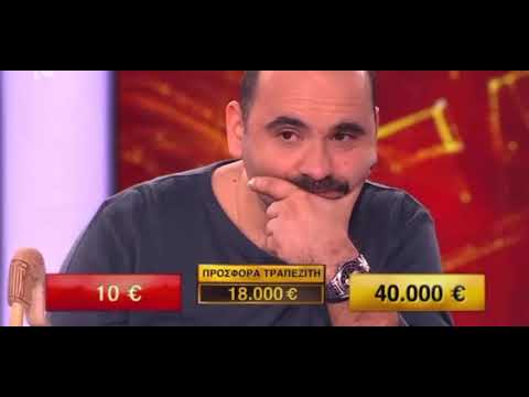 DEAL 15-6-21 Ο ΓΙΑΝΝΗΣ ΕΚΑΝΕ ΤΟ DEAL ΤΗΣ ΧΡΟΝΙΑΣ ΤΟΥ ΜΕ 40.000 ΕΥΡΩ