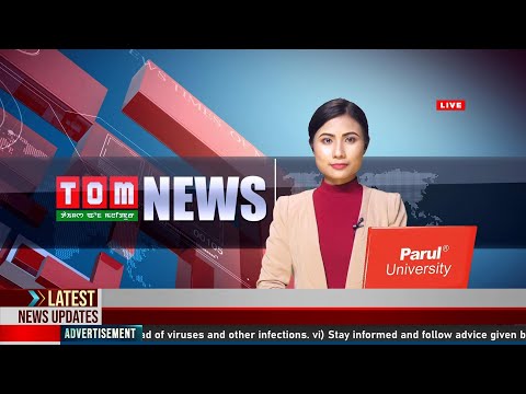 LIVE | TOM TV 3:00 PM MANIPURI NEWS | 21 OCT 2021