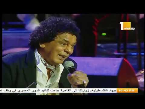 Mohamed Mounir - Cairo Opera November 2019