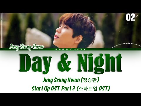 정승환 (Jung Seung Hwan) - Day & Night Start Up OST Part 2 [스타트업 OST Part.2] Lyrics/가사 [Han|Rom|Eng]