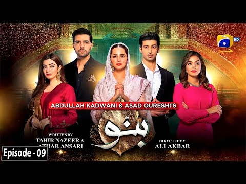 Banno - Episode 09 - 7th October 2021 - HAR PAL GEO