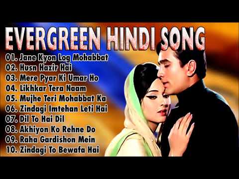 OLD IS GOLD - सदाबहार पुराने गाने | Old Hindi Romantic Songs | Evergreen Bollywood Songs | Pitara