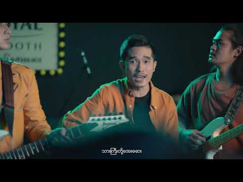 Raymond, Han Nay Tar - သားကြီးတို့အေးဆေး