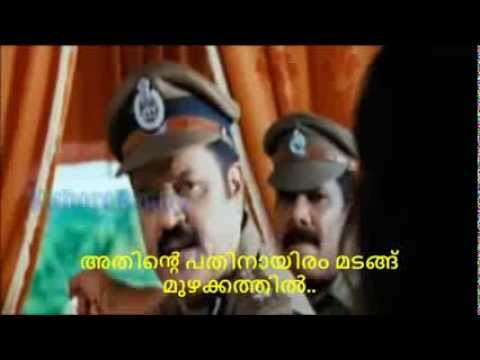 King And Commissioner  Dialogue with Malayalam Subtitle