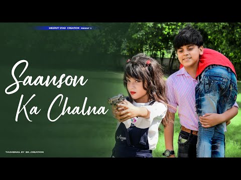 Saanson Ka Chalna Tham Sa Gaya | Heart Touching Love Story |Latest hindi songs| Meerut Star