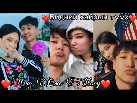 ❤️Хосын ВЛОГ❤️  || Бидний хайрын түүх || Q/A 12 асуулт