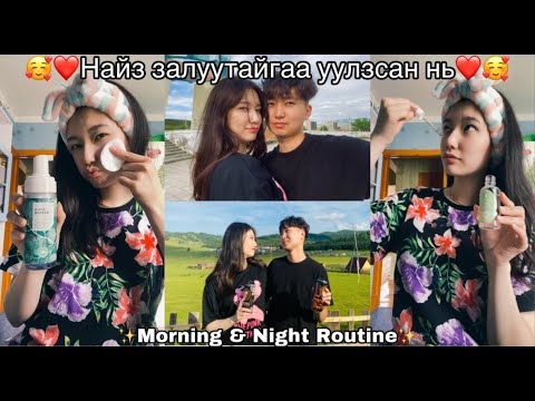 2 жилийн дараа найз залуутайгаа эцэст нь уулзав😭 || Morning & Night Routine