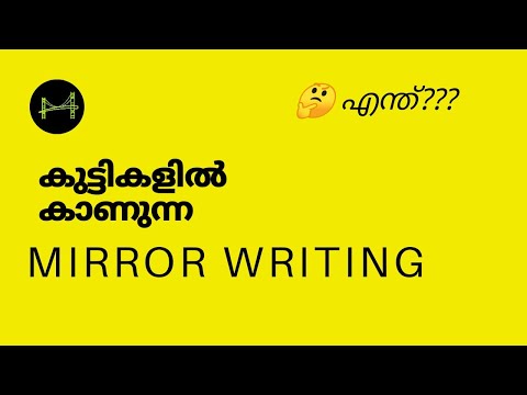 mirror writing #kids #usefultips #malayalam