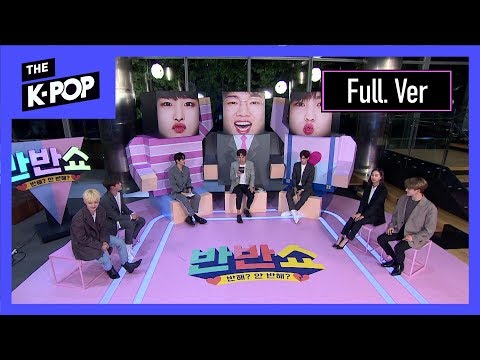 [Full ver.] 옌쇼와 젠쇼의 반반쇼 폭격?! (반반쇼 1회)