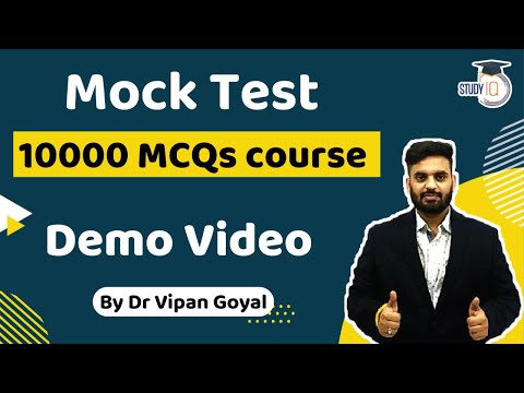 Mock Test Paid Video 10000 MCQs Course by Dr Vipan Goyal l Download Study IQ App