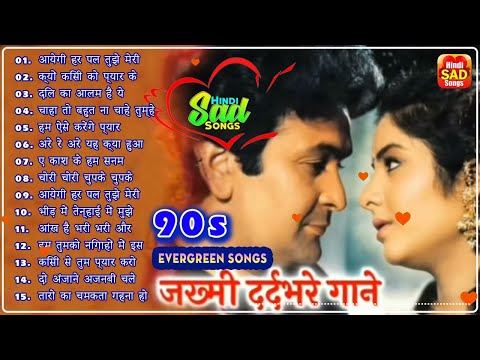 Hindi_Sad_Songs_-_प्यार_में_बेवफाई_का_सबसे_दर्द_भरा_गीत__हिन्दी_दर्द_भरे_गीत__90s_Evergreen_Songs