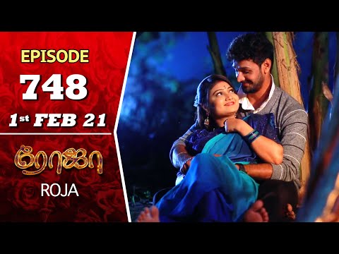 ROJA Serial | Episode 748 | 1st Feb 2021 | Priyanka | SibbuSuryan | SunTV Serial | Saregama TVShows