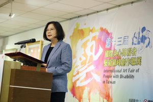 President Tsai Ing-wen gave a speech at the thirteenth session of the Artistic Creation Summit for Persons with Mental and Physical Disabilities