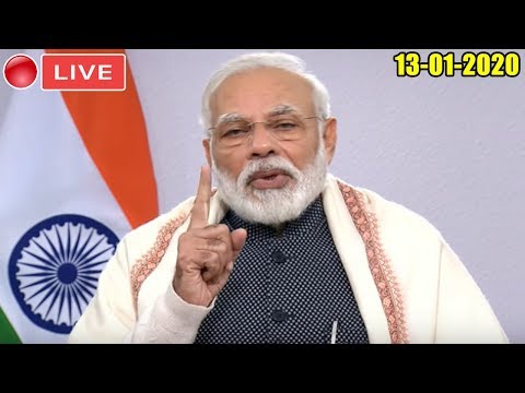 BJP LIVE : PM Modi's Message on National Youth Day 2020 | YOYO TV Kannada